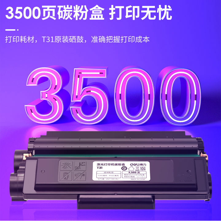 t31-supplier-wholesale