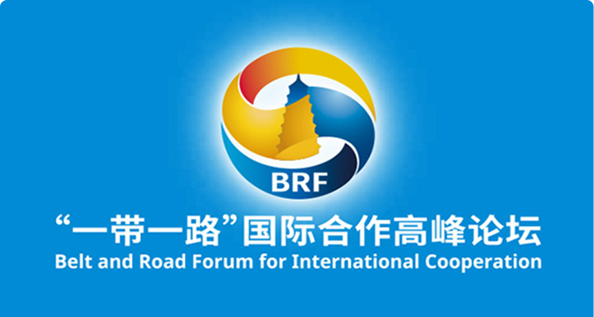 Deli On The Belt And Road