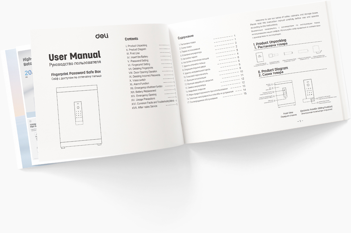 Manual