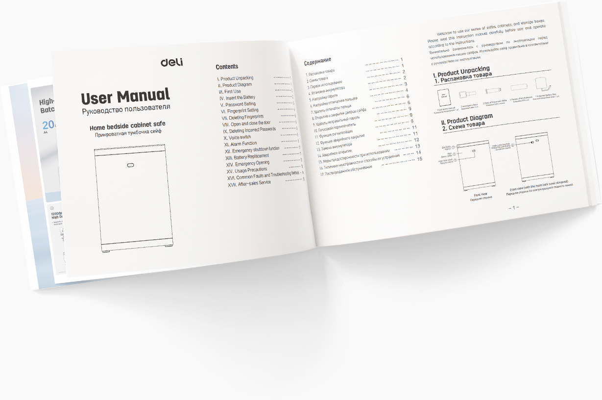 Manual